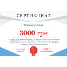 Подарунковий сертифікат Зображення