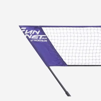 Сетка для бадминтона Perfly Badminton Easy Net  Изображение