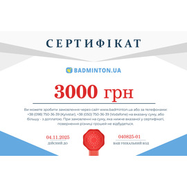 Подарунковий сертифікат Зображення